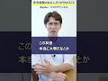 【無駄じゃなかった】苦労してきた人だけが持つ、人生を劇的に好転させる「最強の強み」