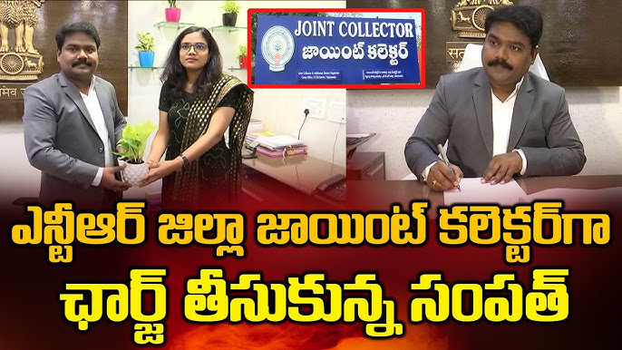 Nupur Ajay takes charge as Joint Collector