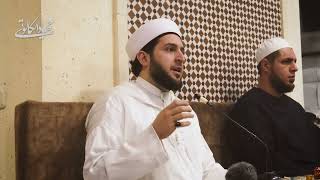 Kad Kefeni İlmu Rabbi - My Lord's Know