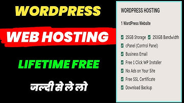 Free Wordpress Hosting For Lifetime | Free Cpanel Shared Hosting For Biginnes 2023