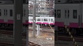 【新京成電鉄】普通松戸行 8900形#新京成電鉄 #松戸駅 #8900形