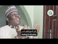 Ramadan package track 2 tajallah  alhaji abdulmuhmen okin