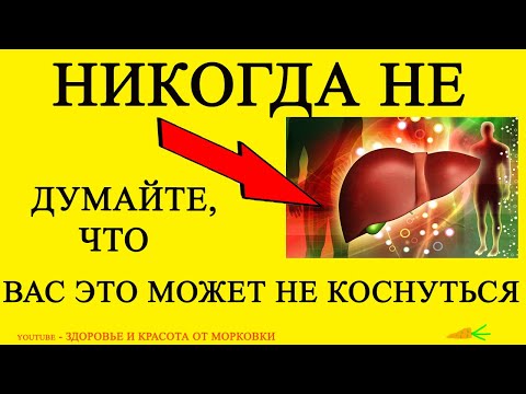 НИКОГДА НЕ ДУМАЙТЕ, ЧТО ВАС ЭТО МОЖЕТ НЕ КОСНУТЬСЯ..... гепатит С