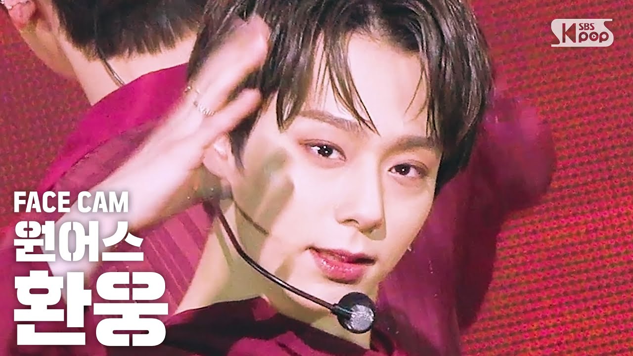 [페이스캠4K] 원어스 환웅 '쉽게 쓰여진 노래' (ONEUS HWAN WOONG FaceCam) | @SBS Inkigayo_2020.4.12