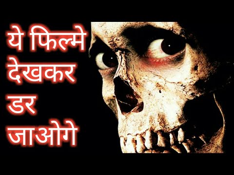 top-5-horror-movies-of-hollywood-in-hindi-|-best-horror-movies-of-hollywood