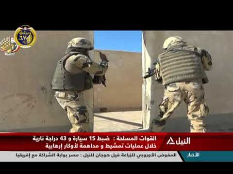 بيان القيادة العامة للقوات المسلحة رقم 31