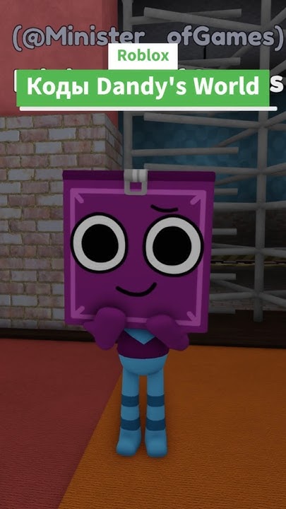 Коды Dandy's World Роблокс - Коды для Мир Дэнди / Денди Ворлд Roblox ...