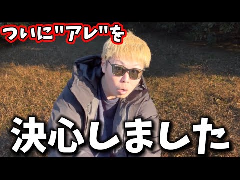 ついに決めました。【ポケモンGO】