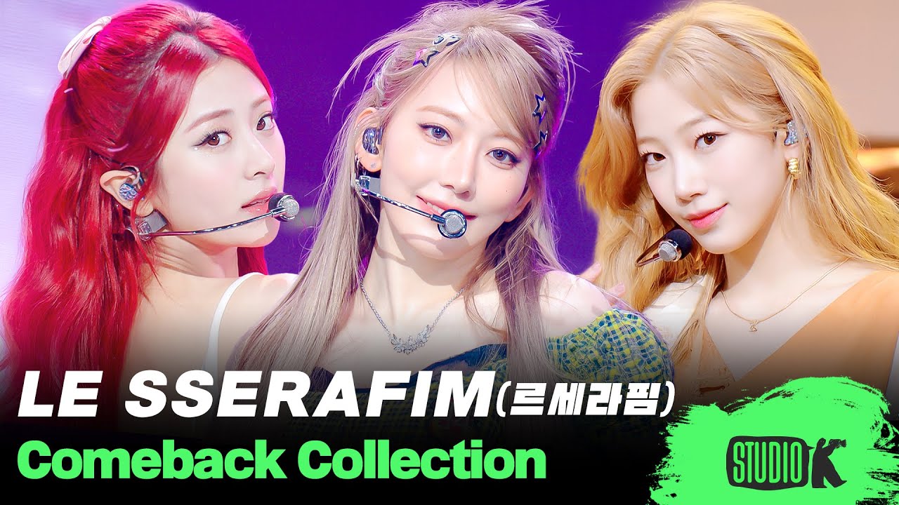 맛이 좋은 무대로 가득🍝 데뷔곡 'FEARLESS'부터 'SPAGHETTI'까지 르세라핌 무대 몰아보기 | LE SSERAFIM Stage Compilation
