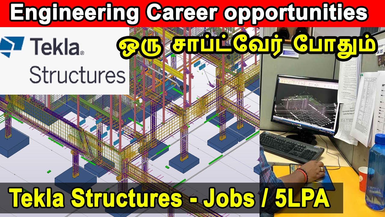 civil engineering career opportunities, civil engineering designer jobs in tamil, tekla, 5LPA jobs