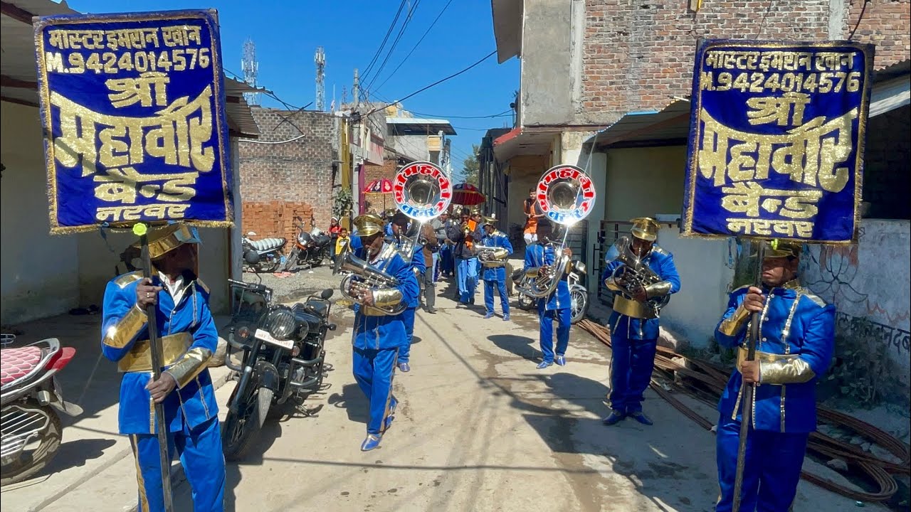 घर आया मेरा परदेसी Ghar Aaya Mera Pardesi instrument Mahaveer bend Narwar 9424014576 Master Imran