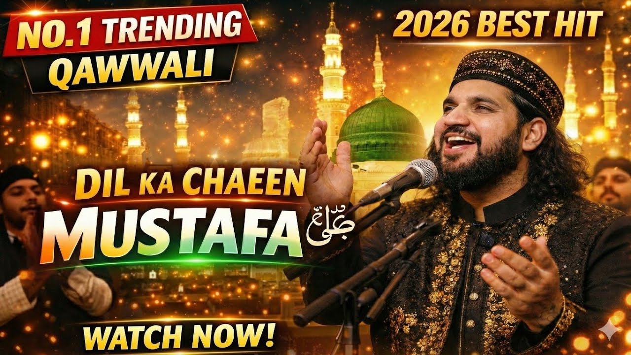 Dil Ka Chaeen Mustafa ﷺ | No.1 Trending Qawwali 2026 | Heart Touching Islamic Qawwali.