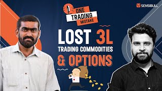 Single Biggest Trading Mistake ft. Pramod, Customer Experience | One Trading Mistake | EP 12 by Be Sensibull 2,974 views 4 months ago 6 minutes, 44 seconds