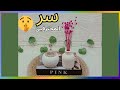 تكنيك تخشين القطع بالمعجون سر الشكل الاحترافي في مشروع كونكريت