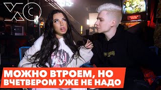 Gary флиртует с Дианой Мелисон? / Как они друг друга называют?