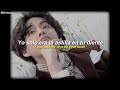 Matt Maltese - Curl Up &amp; Die (Sub. Español/Lyrics) [Taehyung IG]