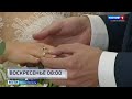 Как повлияла пандемия на число браков и разводов в Севастополе