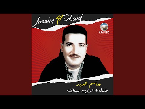 شالوم شالوم