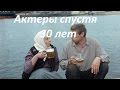 Любовь и голуби. Как изменились актеры фильма за 30 лет