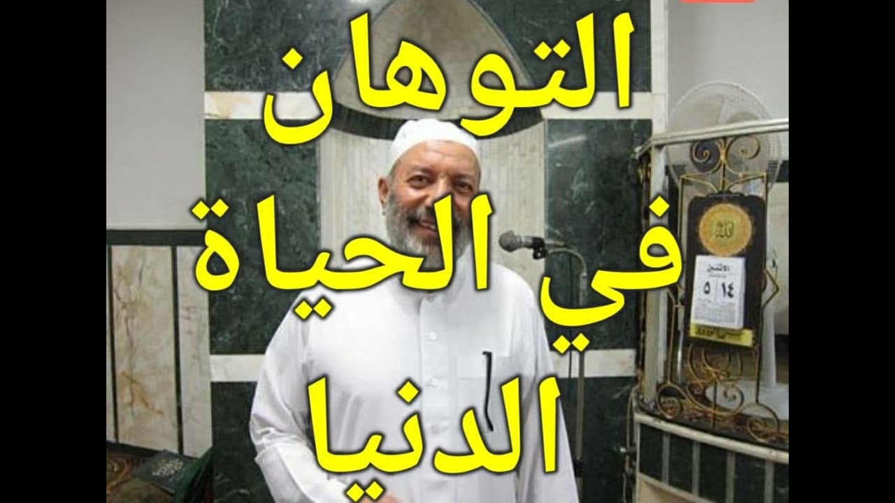 خطب و بيانات(د.علي حسيب)_التوهان في الحياة الدنيا و كيف تخرج منه