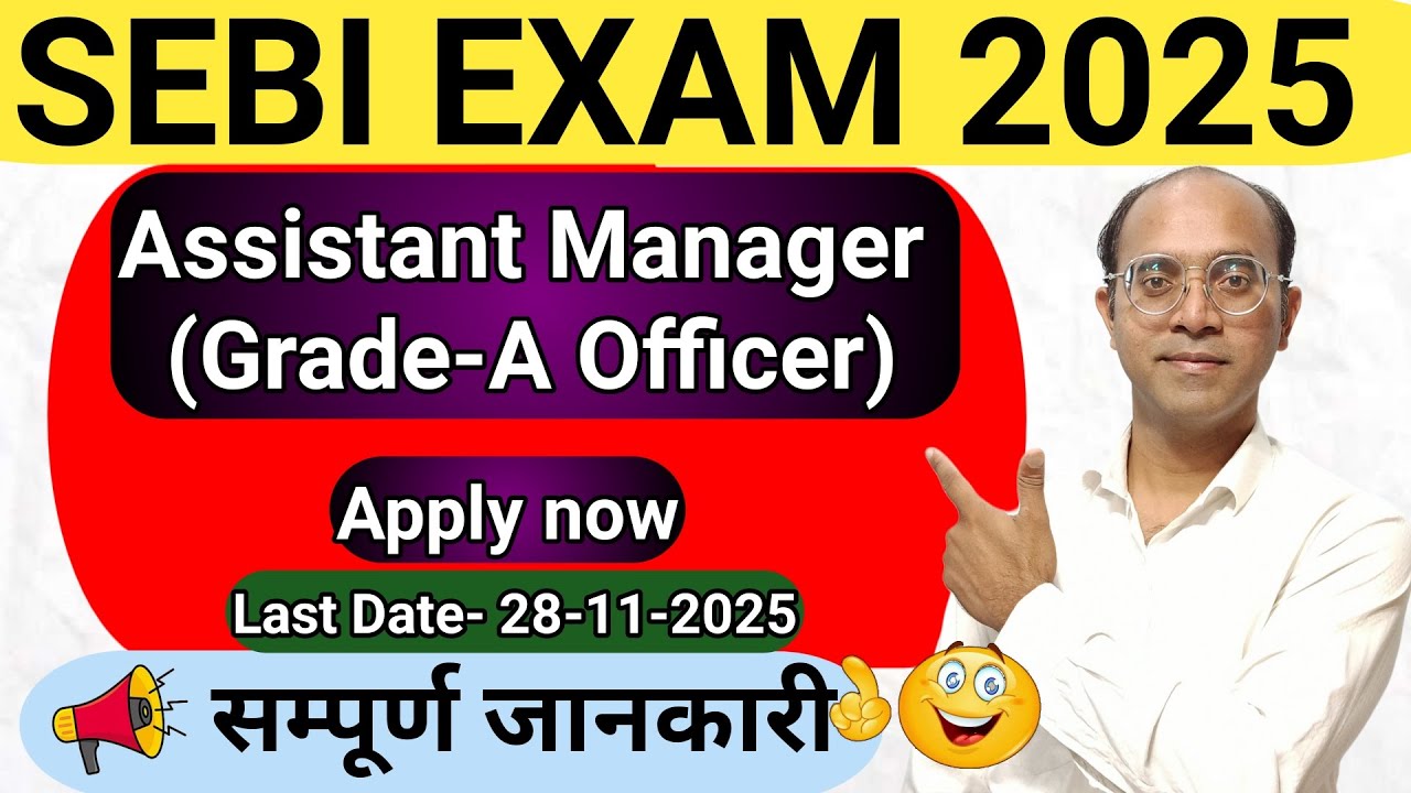 SEBI ASSISTANT MANAGER VACANCY 2025 🔥| GRADE-A OFFICER | SALARY & PERKS 1 LAC+ 
