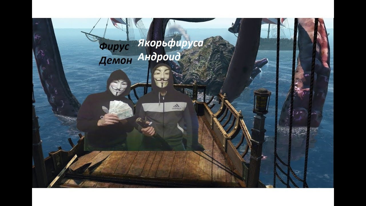 Демон и андроид мем