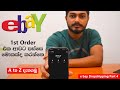 How to shipping your 1st drop shipping order | Sinhala | SL Manawaya