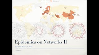 Mathematical Modeling of Epidemics. Lecture2: Epidemics on networks