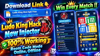 Ludo King Online Hack 😲💵 | Ludo Dice Controller | Ludo Hack Unlimited | Ludo  hack apk free screenshot 3