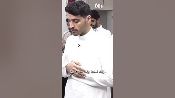 سورة الفاتحة بصوت عبدالعزيز الحارثي #الواقع #اكسبلور #تك_توك #كريزما3 #explore