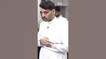 سورة الفاتحة بصوت عبدالعزيز الحارثي #الواقع #اكسبلور #تك_توك #كريزما3 #explore