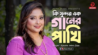 Video Download