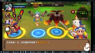 [Release] Vô Song Tiểu Sư Muội (无双小师妹) - Game Mobile screenshot 3