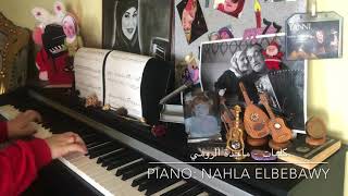 كلمات - ماجدة الرومي Piano - Nahla Elbebawy