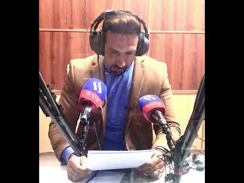 نشرة اخبار إذاعة واسط