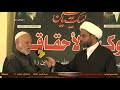 مواكب النور ح1 الموكب الأحقاقي إنتاج قناة الصادق الفضائية لعام 1441 هج