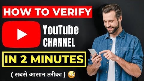 youtube video verification check your browser problem | youtube channel video verification problem