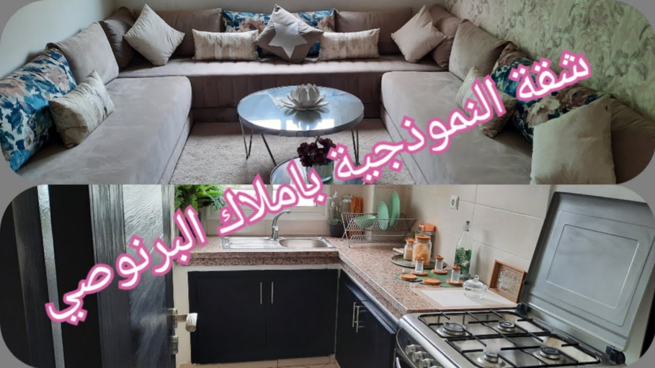 اجيو تشوفو معيا شقة نموذجية أملاك البرنوصي مع نموذج شقة فارغة وموقع مميز مع تسهيلات في الدفع