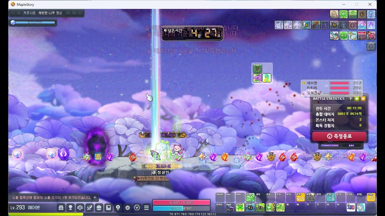 윈브 하드 림보 솔딜