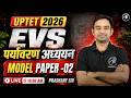 UPTET 2026 EVS ( पर्यावरण अध्ययन ) MODEL PAPER -02 | Class-19 | Classes By TET Mantra