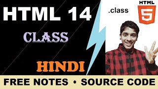 Details HTML #14 | Class | HTML Tutorial in HINDI | HTML5 Beginner to Advanced News