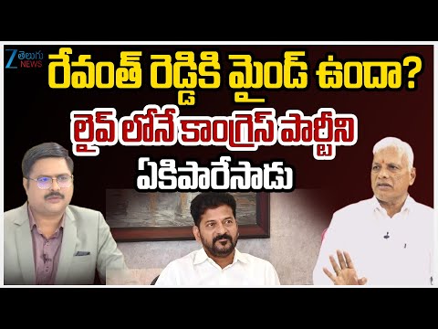 BJP Leader Narahari Venugopal Reddy Fires On CM Revanth Reddy | 42% BC Reservation | #dnawithbharath - ZEE24TELUGUNEWS