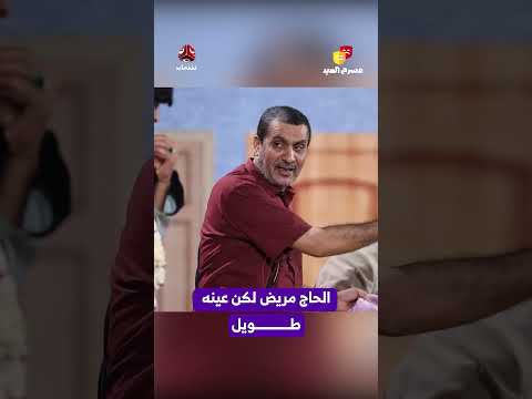 مشهد مؤثر: مواساة مريض في المستشفى