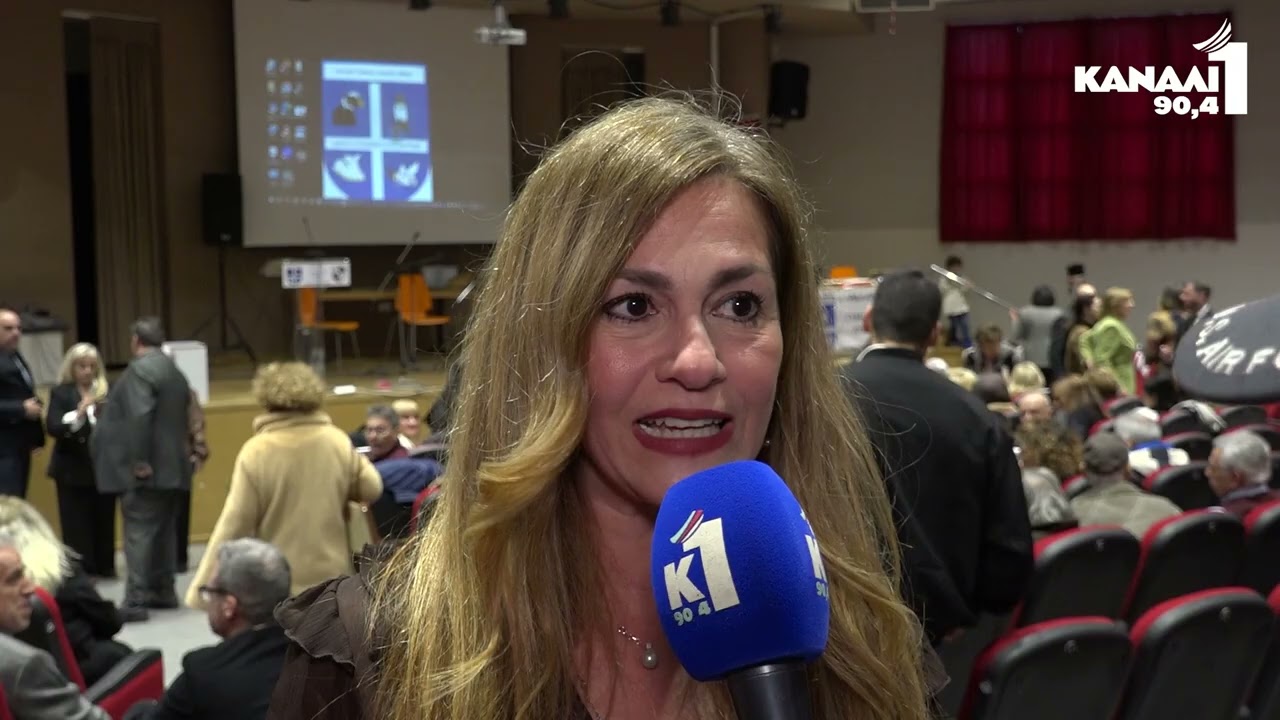 Κοπή πίτας Νεαπολιτών 