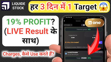 Liquide Stock App Review 2025: Liquide One Review, Liquide app kaise use kare?