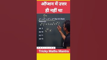 Easy Question Trick#numbersystem #trickymaths #mathstricks #questions #shorts #viral #trending #math