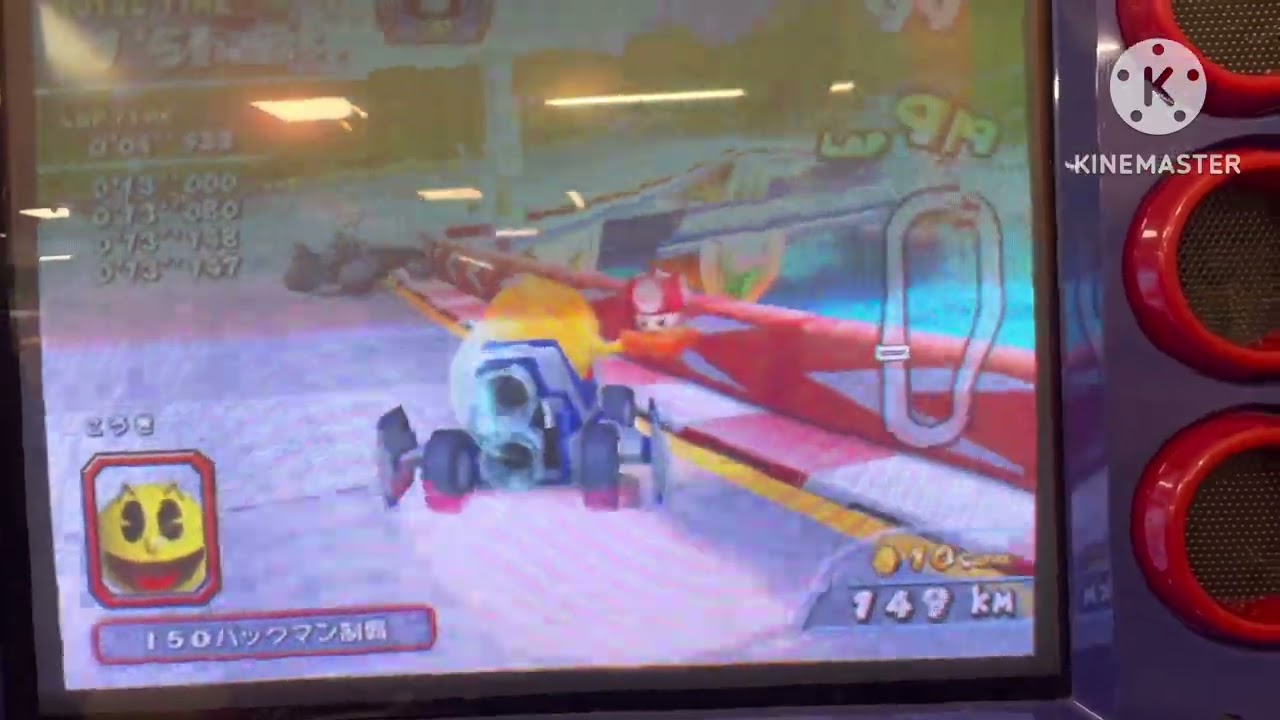 マリオカートアーケードグランプリ2 マリオハイウェイ ルイージ(専用カート) 1'59