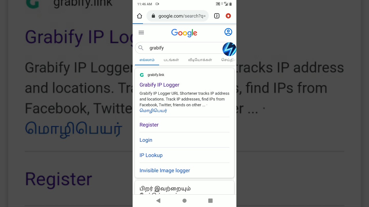 How to hack IP address - Tips & Tricks Pro