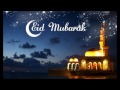 ᴴᴰ Eid Nasheed 2017 عيد Muhammad Al Muqit محمد المقيط