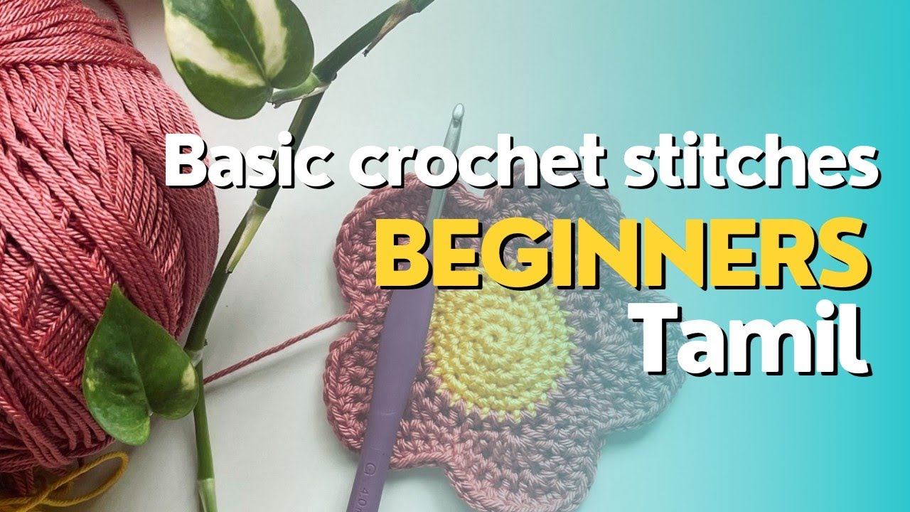 Basic crochet stitches in Tamil | How to crochet absolute beginners ...